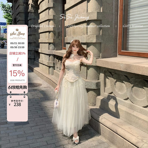 SISI JIANG