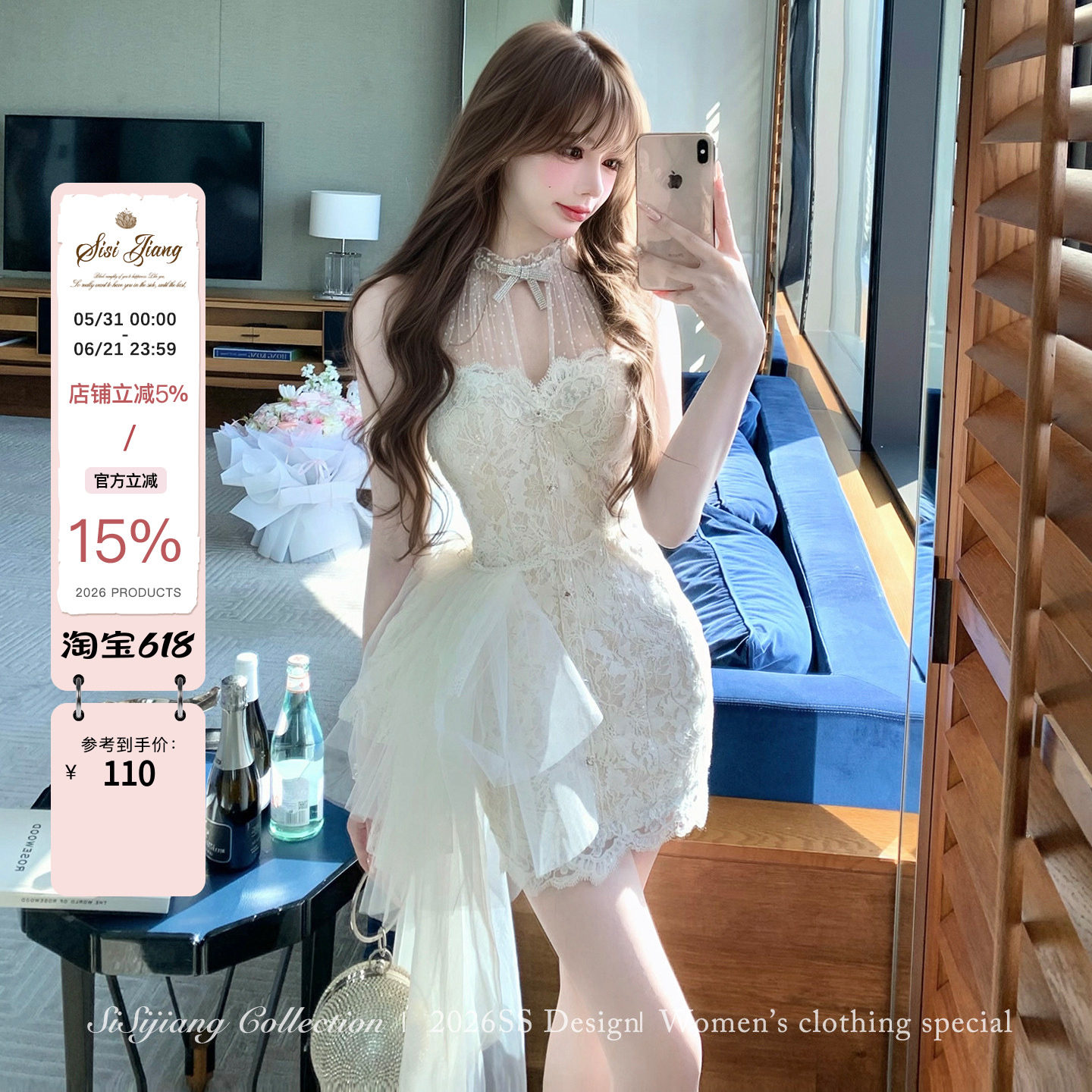SISI JIANG"千金归来 "法式复古蕾丝花边修身收腰包臀拖尾连衣裙