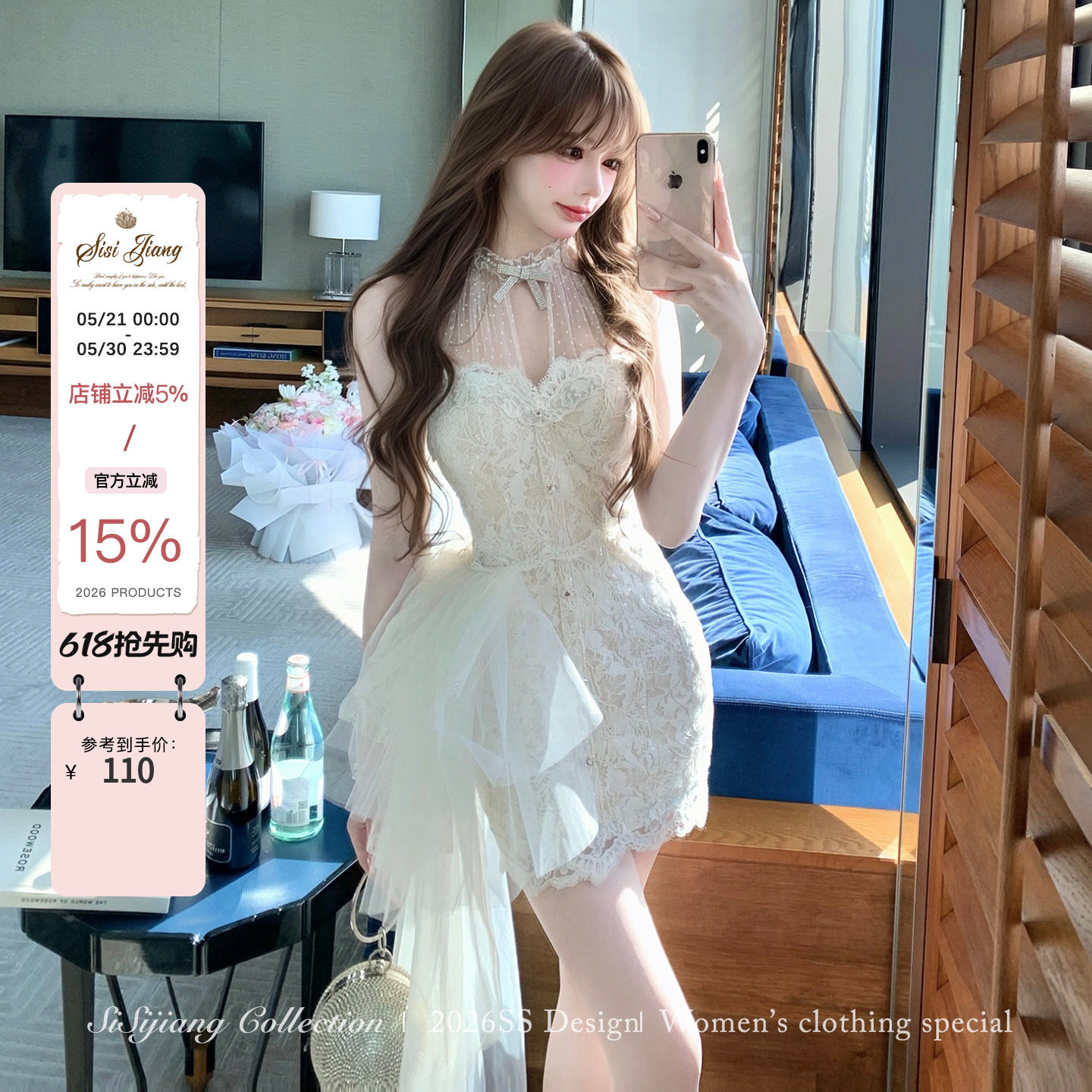 SISI JIANG