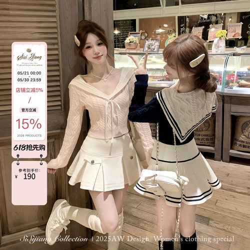 SISI JIANG