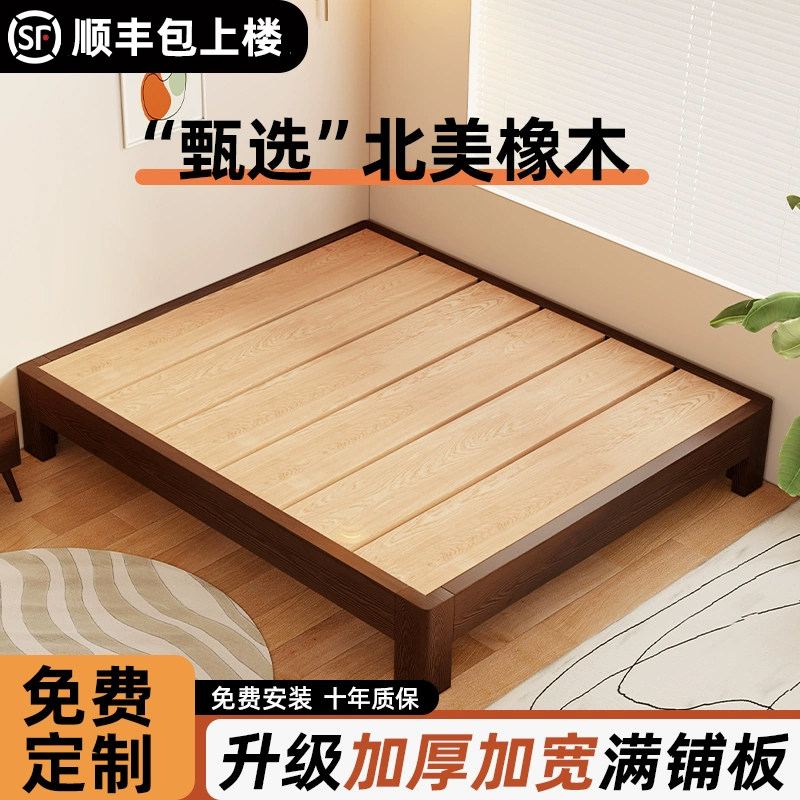 全实木榻榻米排骨架床架无床头可定制任意尺寸1m民宿无靠背床矮床