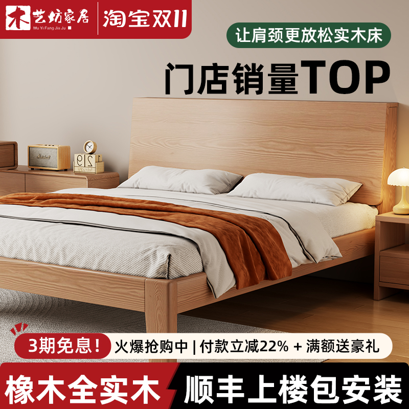 1.8m床实木床橡木婚床大床1.5m床