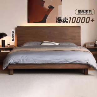 实木床高床头大板床黑胡桃木大床家用悬浮床卧室床头可调节双人床