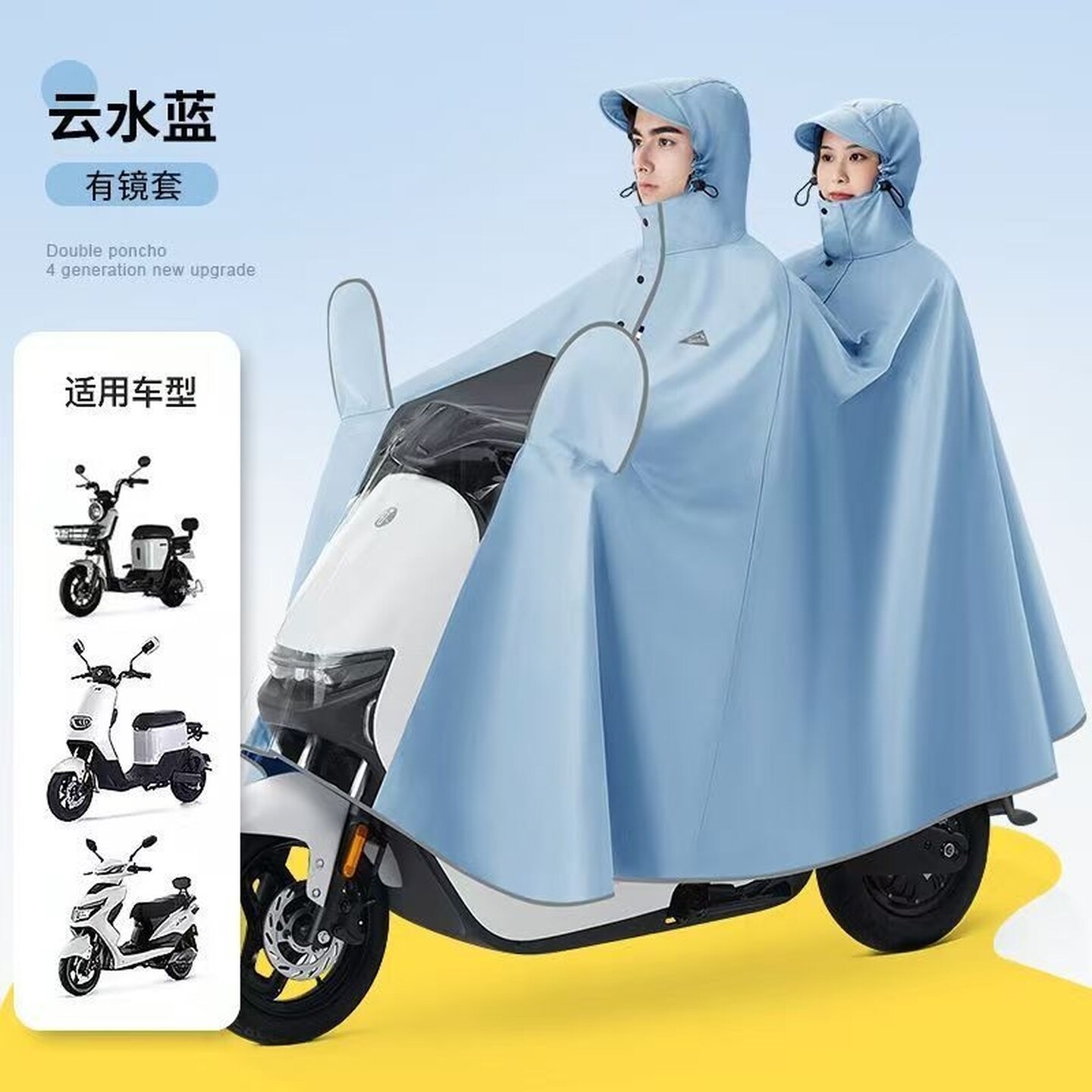 双人电动车专用雨衣女长款全身防暴雨加厚加大摩车托电瓶车雨披男