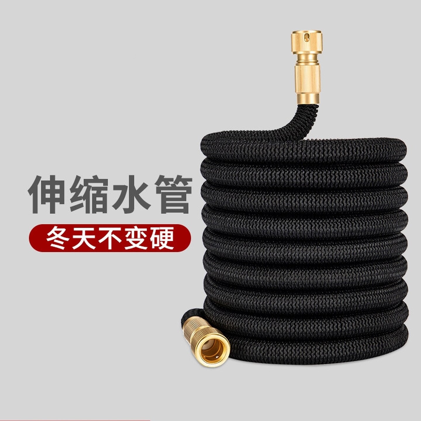 伸缩水管高压防爆家用洗车水枪自来水浇花冲洗喷枪喷头收缩软管子