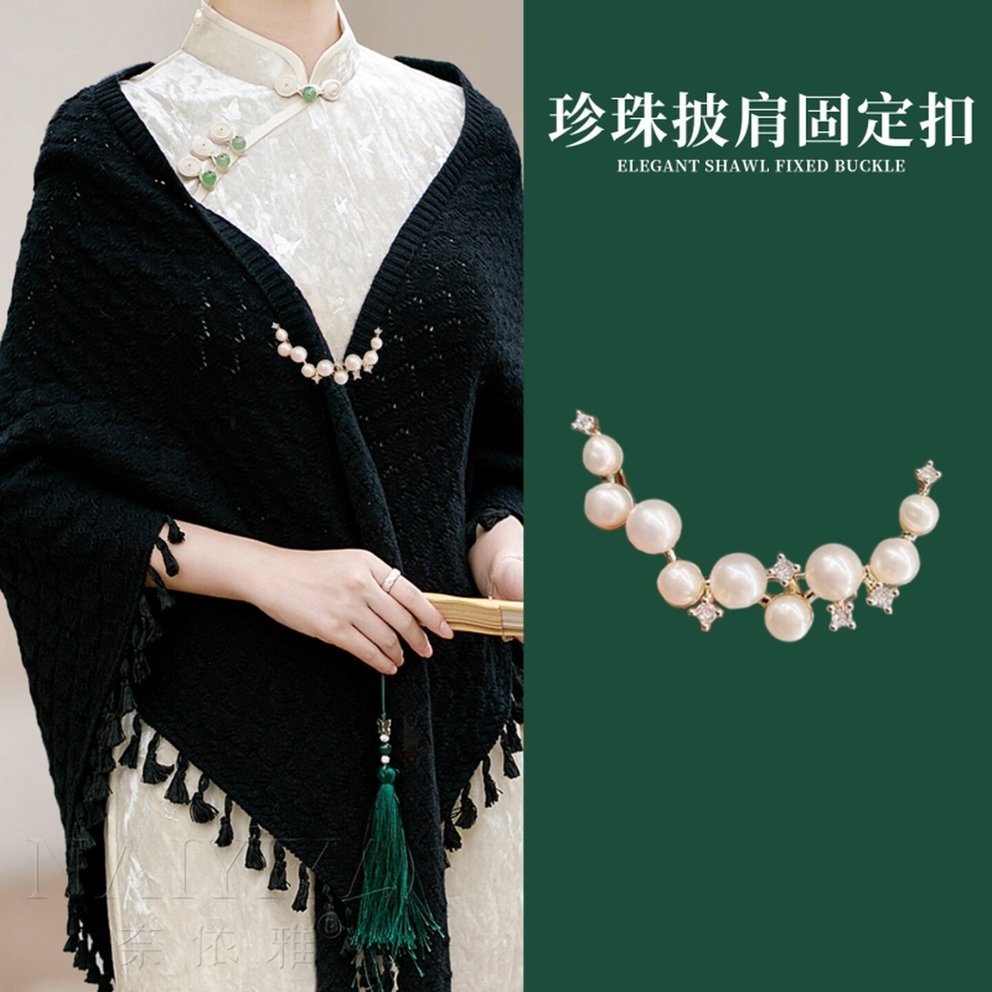 秋冬季披肩固定扣开衫毛衣别针围巾衣服装饰胸针高端精致胸花配饰