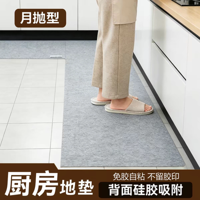 厨房地垫一次性入户进门口卫生间防滑自粘防油免洗地毯月抛型脚垫