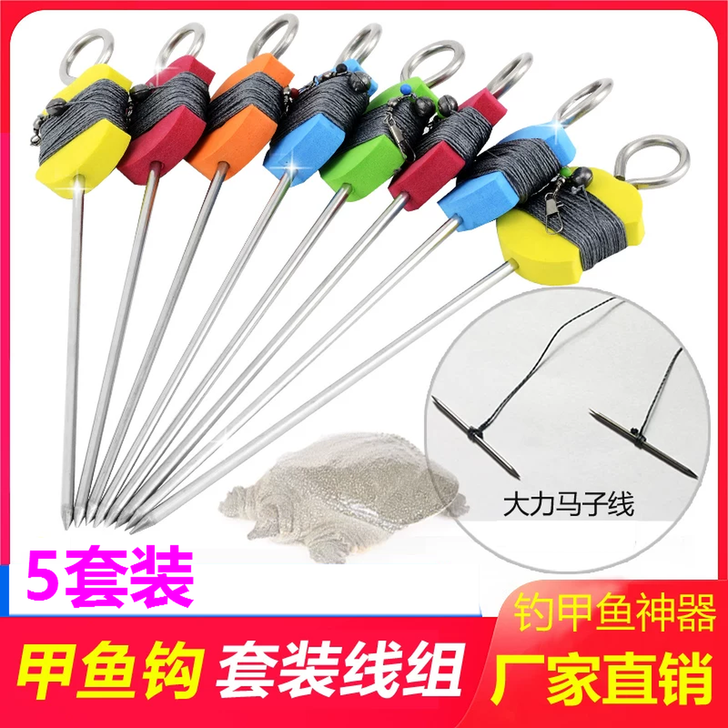 钓甲鱼专用钩甲鱼线组全套钓老鳖针王八钩神器鲶鱼黑鱼成品鱼钩