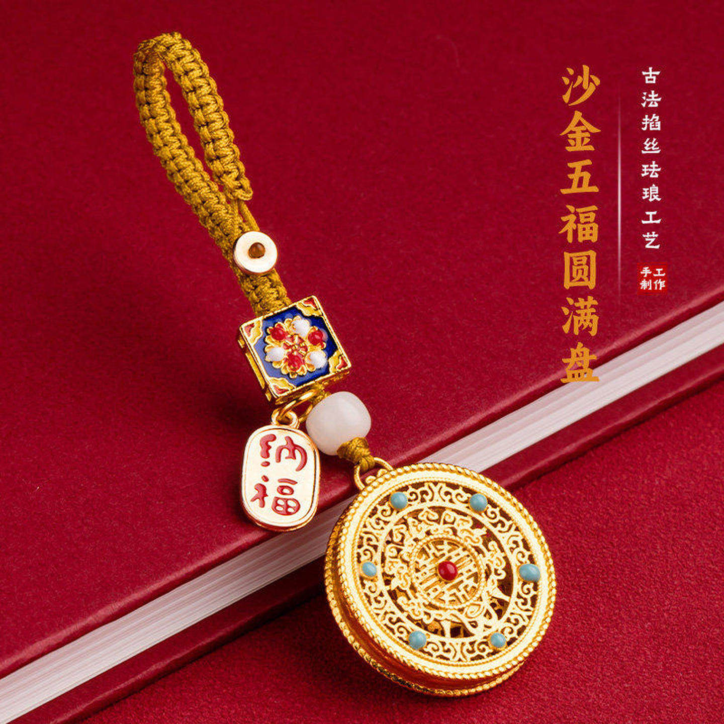 车钥匙高级感挂件复古风汽车钥匙扣高档男新年财神平安包包挂饰女