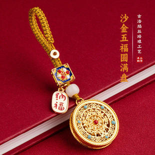 车钥匙高级感挂件复古风汽车钥匙扣高档男新年财神平安包包挂饰女