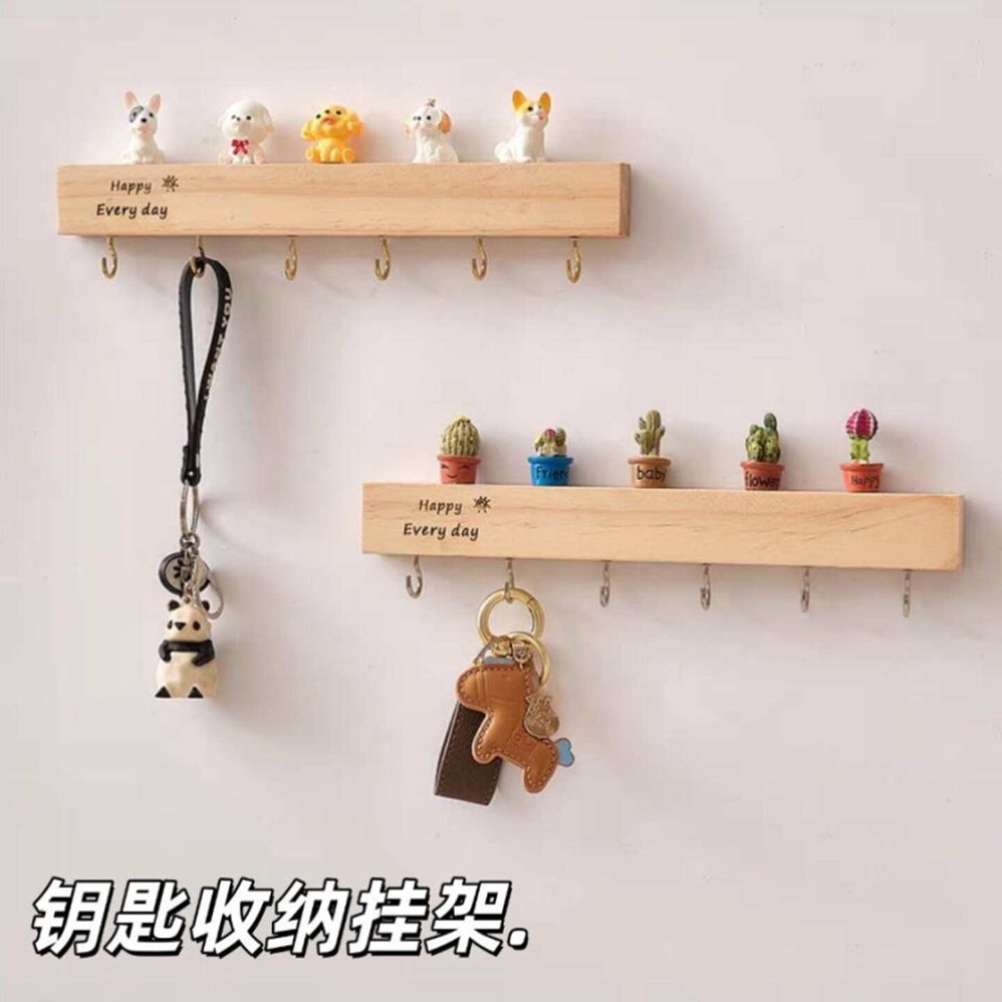 入户放钥匙神器玄关壁挂式钥匙收纳墙上钥匙挂钩门口创意挂架摆件
