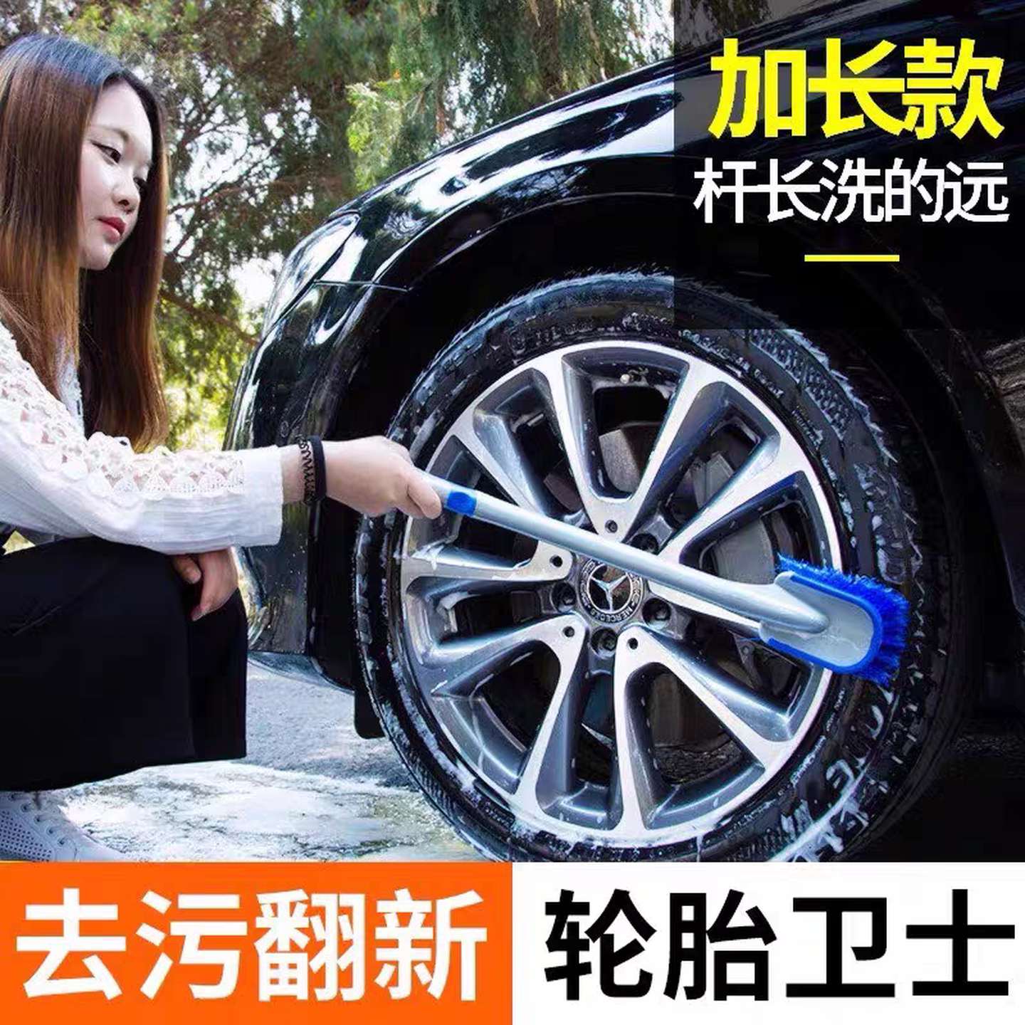 汽车轮毂刷子洗车刷摩托车轮胎刷子软毛专用清洁用品清洗工具神器