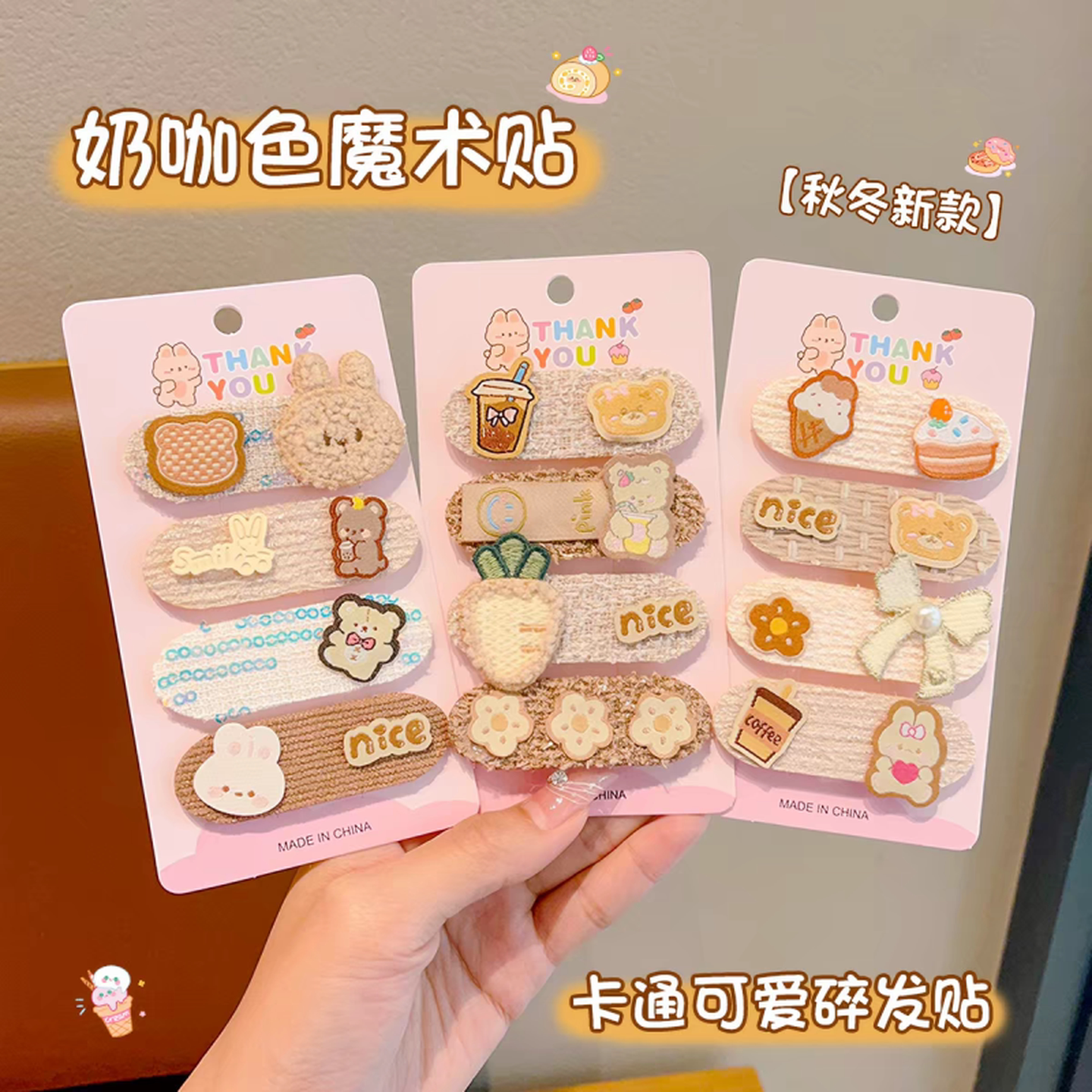 婴儿发夹魔术贴儿童卡通女童前额碎发刘海贴头饰婴儿宝宝可爱发卡