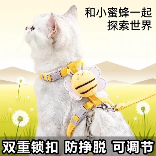 幼猫牵引绳超小号遛猫专用猫咪外出防挣脱不勒脖背心式胸背小猫绳