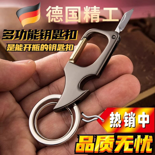 多功能钥匙扣拆快递小刀男士款腰挂钥匙扣防丢汽车链简约锁匙圈环