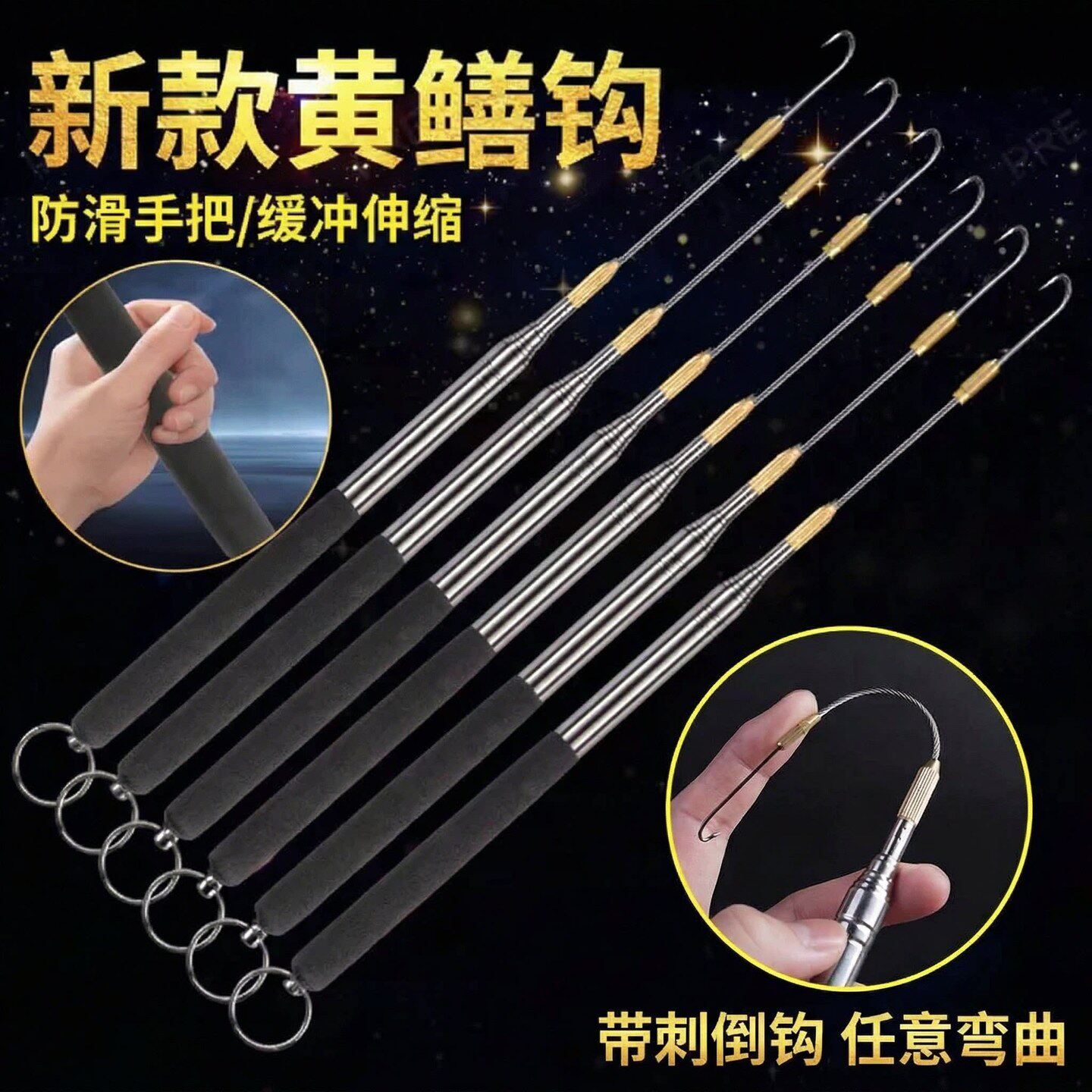 钓黄鳝专用工具黄鳝钩不锈钢可伸缩懒人钓龙虾自动工具鳝鱼钩神器