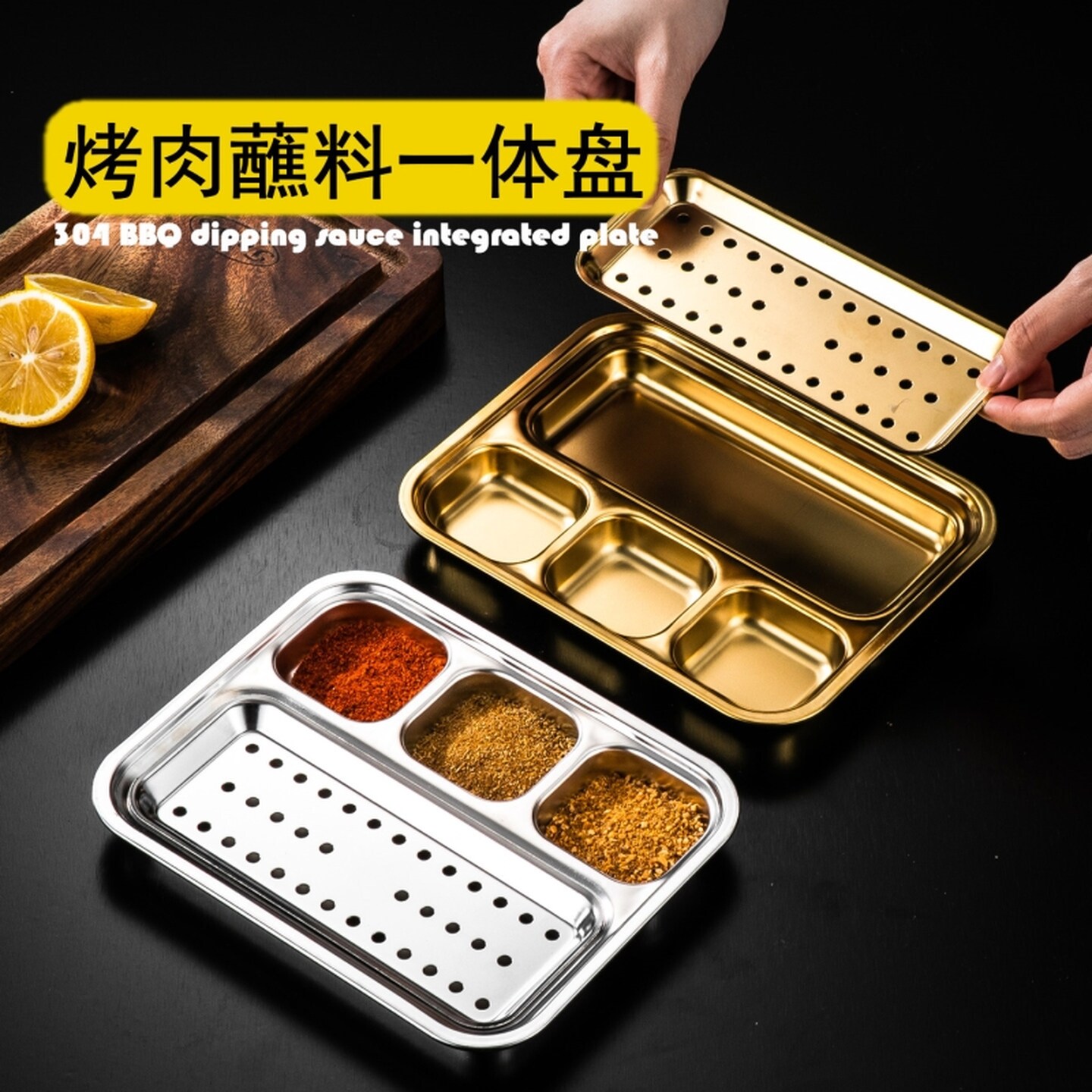调料分格盘韩式烤肉四格不锈钢蘸酱调料盘一体烤肉店小吃商用碟子