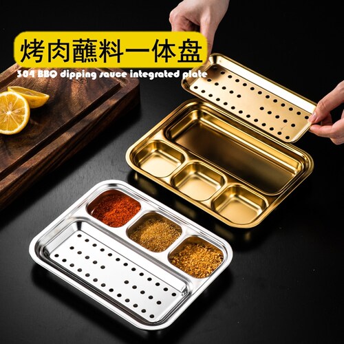调料分格盘韩式烤肉四格不锈钢蘸酱调料盘一体烤肉店小吃商用碟子