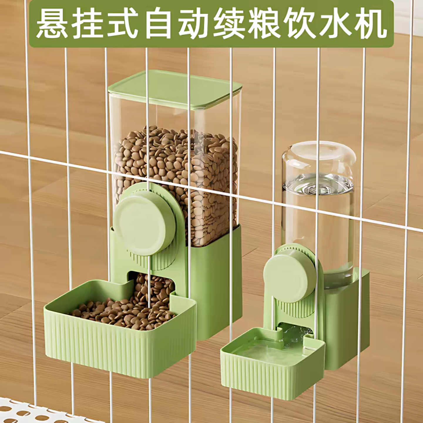 狗笼子喝水器兔子喂食自动饮水机挂笼食盆悬挂式水壶固定宠物用品