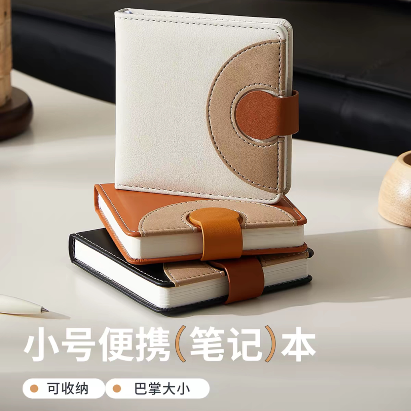 小笔记本随身口袋本迷你便携背单词a7正方形记事本旅游盖章收集本