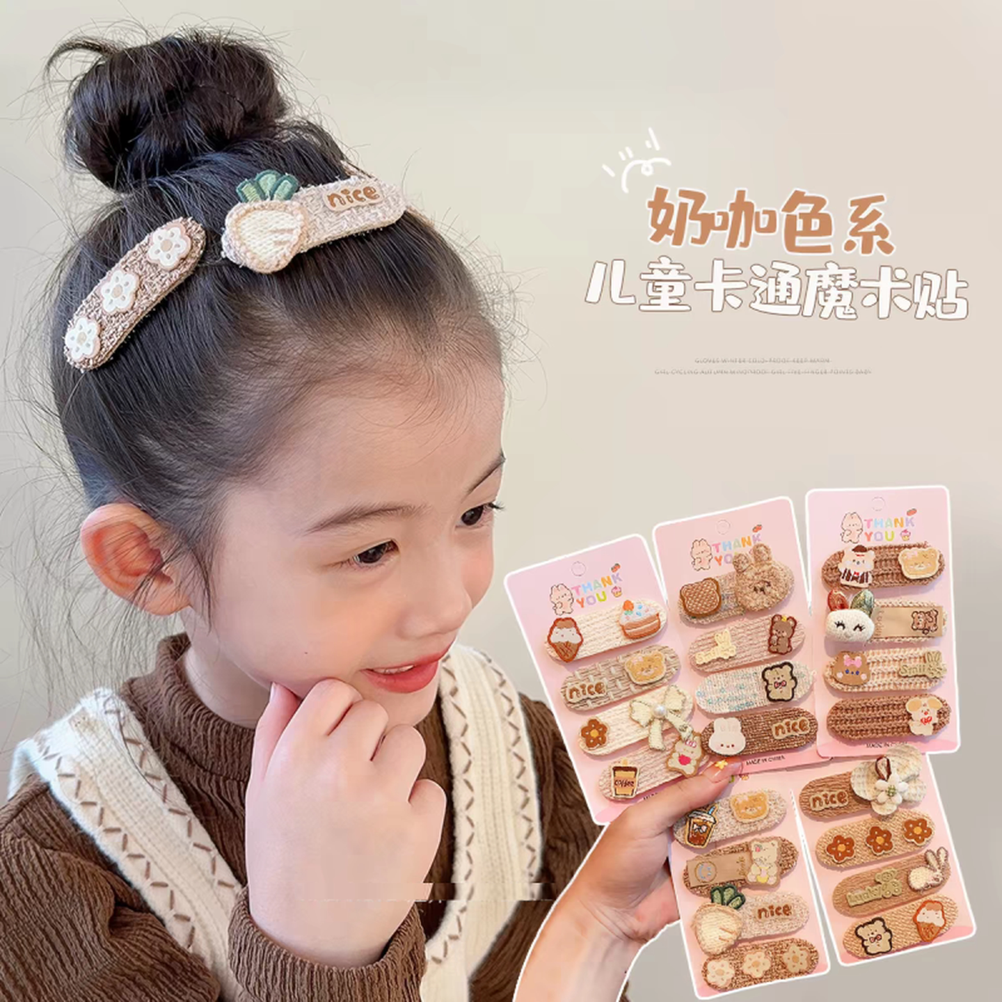 婴儿发夹魔术贴儿童头发贴宝宝碎发整理神器前额刘海贴后脑勺头饰