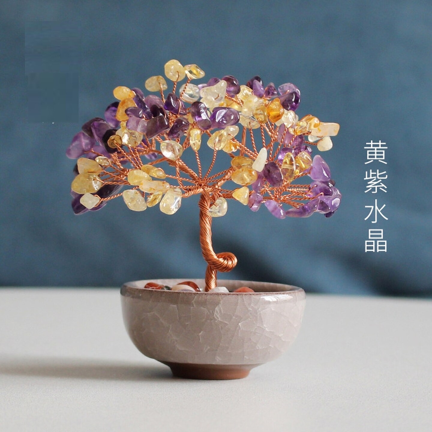 发财树小摆件天然黄水晶招财迷你玄学聚财工位店铺办公室桌面装饰