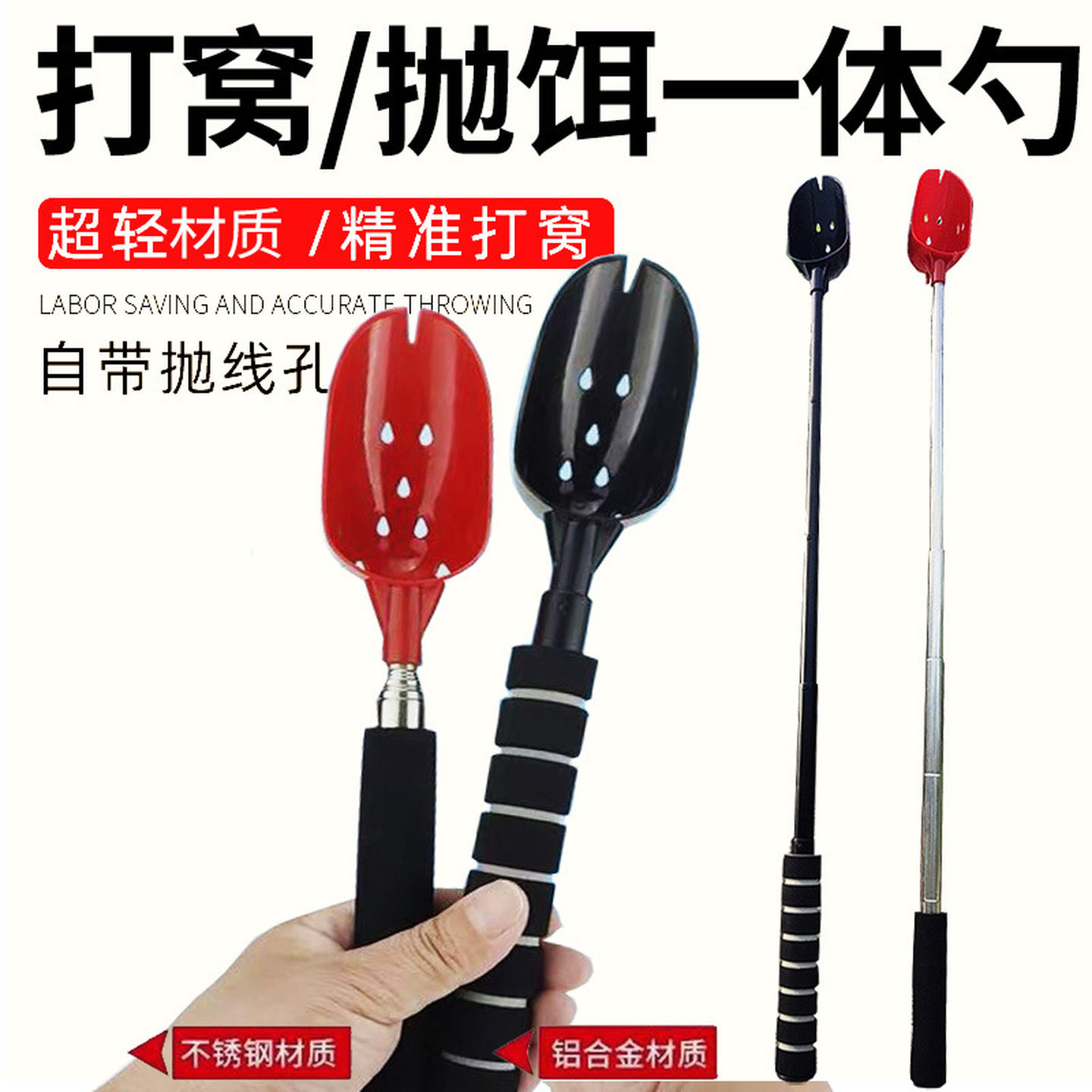 打窝勺伸缩勺头碳素杆抛饵专用竿投饵器竿钓鱼专用神器远投打窝器