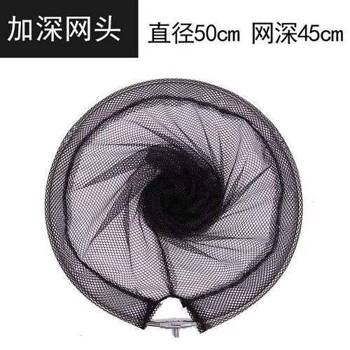 单独抄网头可折叠不锈钢防挂抄网兜野钓大小网眼网头圈径垂钓渔具