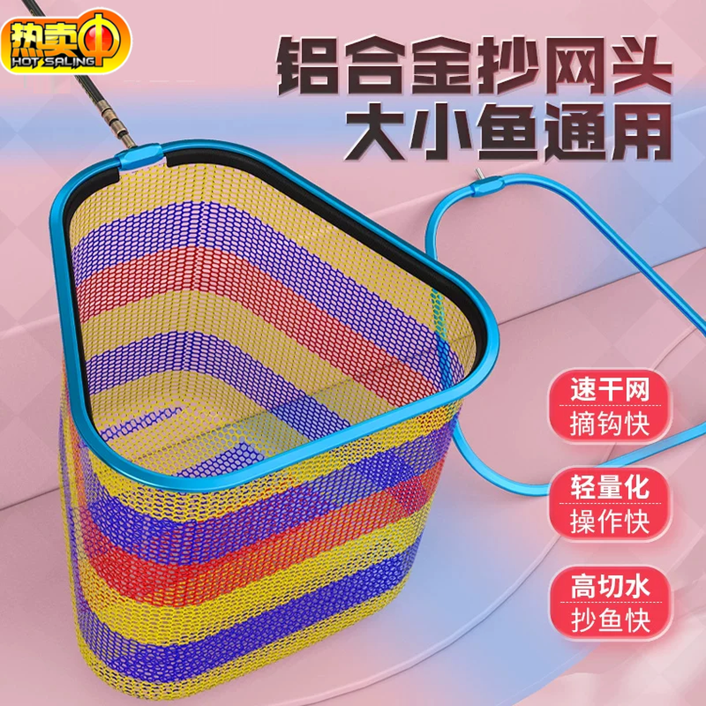 钓鱼专用抄网头三角抄网头大物防挂钩一体网头黑坑捞鱼网巨物网兜
