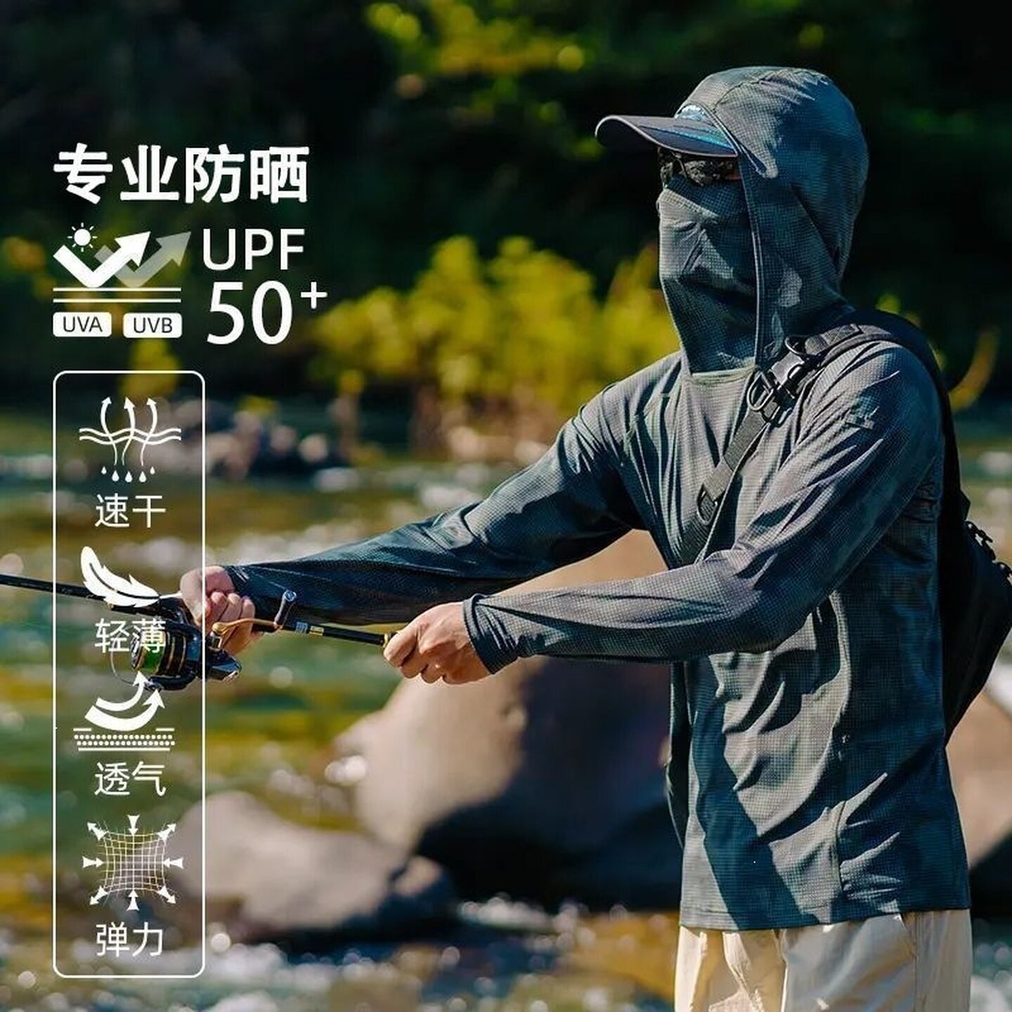 户外钓鱼服防晒服男款夏季透气冰丝垂钓服带面罩遮阳速干防紫外线