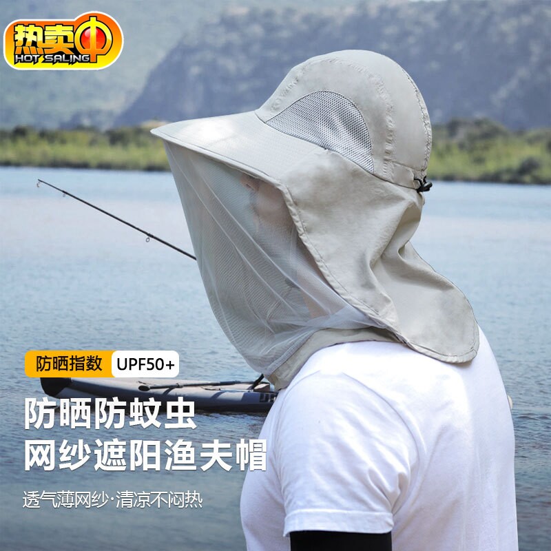 云南热带雨林密网纱防蚊虫渔夫帽男亲子儿童防晒钓鱼护脖头纱帽子