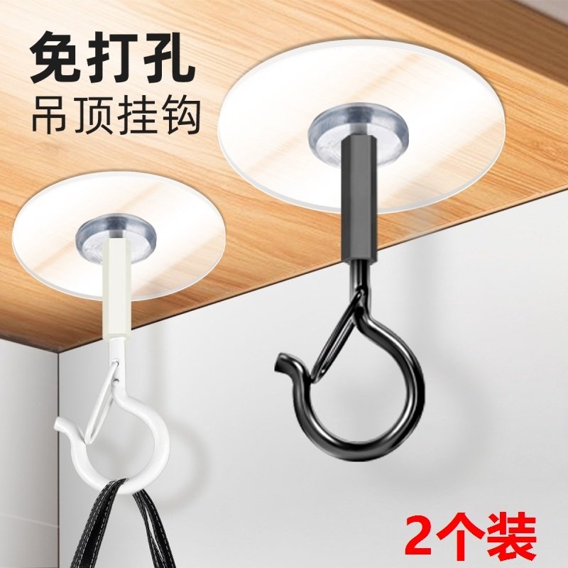 吊顶挂钩免打孔天花板强力粘胶顶部钩子固定蚊帐吊钩无痕灯笼粘钩