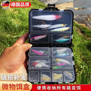 钓鱼配件收纳盒路亚双层假饵盒微物收纳盒小配件鱼钩便携大号盒子