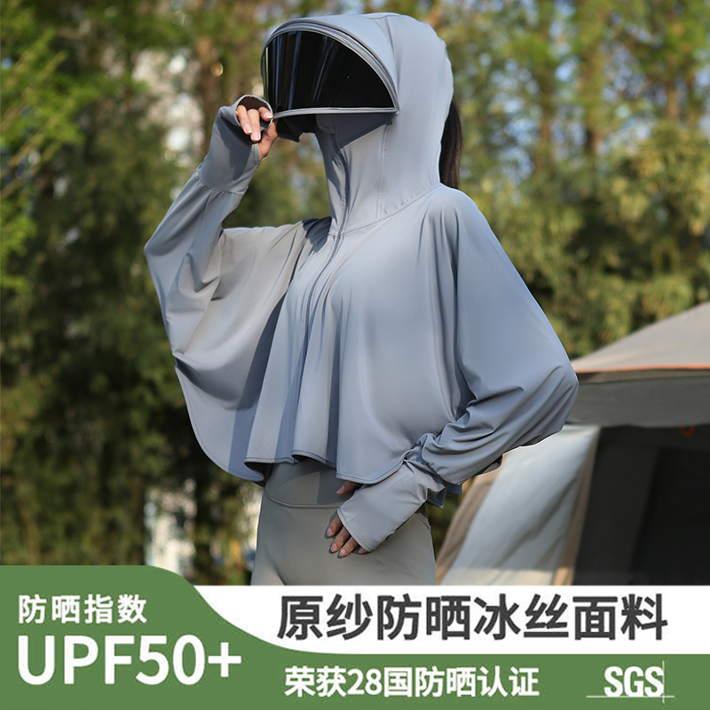 防晒衣女款2025新款夏季冰丝UPF50+防紫外线大码大帽檐遮脸防晒服