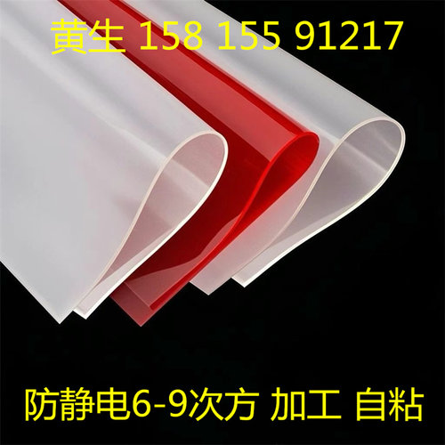 300度耐高温耐低温硅胶平垫红色圆形方形垫片密封垫定制定做加工