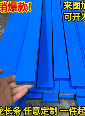 蓝色尼龙板黄色PA6加工绿色MC901尼龙板聚酰胺耐磨红色尼龙板加工