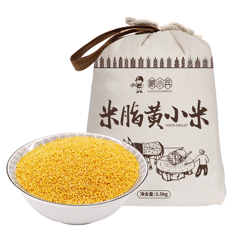陕北米脂黄小米5斤陕西特产农家月子宝宝营养粥油小米2023新米