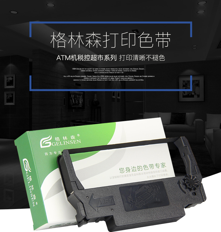 进口油墨 清晰耐打 品牌特卖 10个起包邮