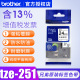 24mm标签tze 651黄底黑字兄弟标签机色带24mm不干胶标签贴P900W色带多颜色 兄弟tze tze 251白底黑字 brother