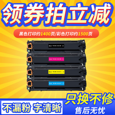 硒鼓彩色打印机带芯片墨盒