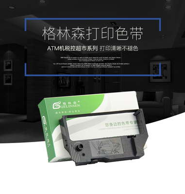 适用希诺达RECORD/FA RECORD/B TCR300色带 TCR100色带架