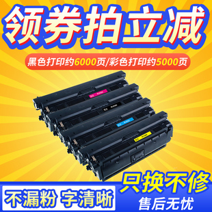 M553DN M576 M553N打印机M552DN HP553 M577Z激光一体机墨盒CF360A彩色硒鼓 M553X 天威适用惠普508A硒鼓