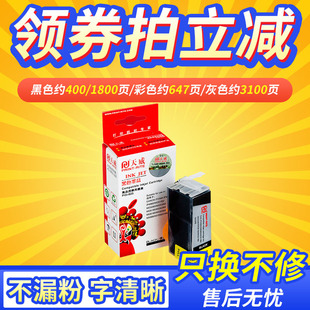 5180 适用佳能825 6色装 天威 4980 MG6280 826墨盒ix6580 iP4880