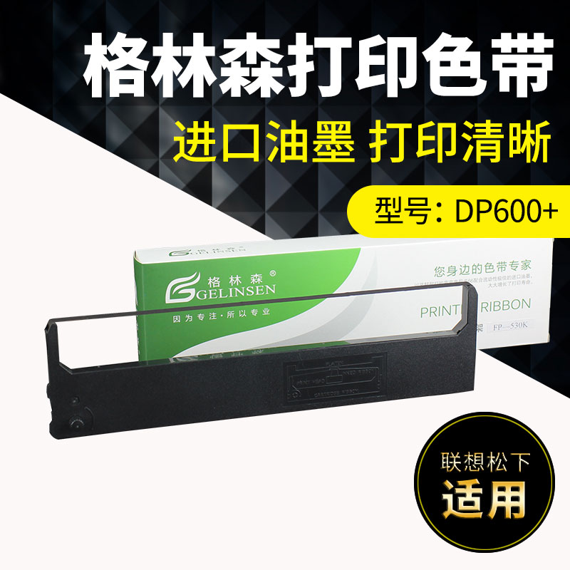 进口油墨 清晰耐打 品牌特卖 5个起包邮