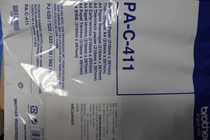 兄弟PJ623专用热敏纸 PJ663专用热敏纸 pa-c-411 100张 独立包装适用PJ-623 663 673 PJ-722 723 762 763 773