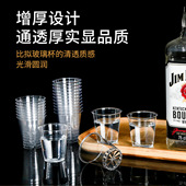 一次性试饮杯硬质透明塑料杯50ml家用白酒杯商用超市牛奶品尝小杯