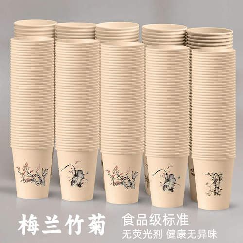 一次性纸杯子加厚加硬家用整箱