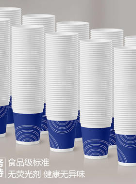 商务一次性纸杯加厚加硬1000只整箱装办公室喝茶纸杯咖啡杯蓝色