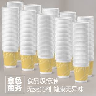 金色商务一次性纸杯加厚加硬1000只整箱装 办公喝茶纸杯咖啡杯金色