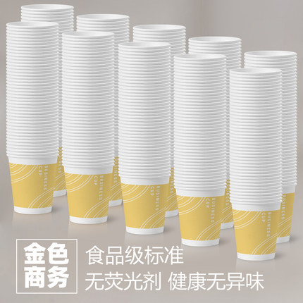 金色商务一次性纸杯加厚加硬1000只整箱装办公喝茶纸杯咖啡杯金色
